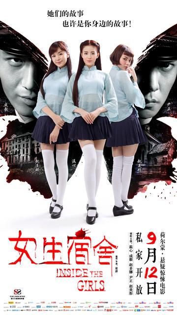 高崎健康福祉大学毕业证